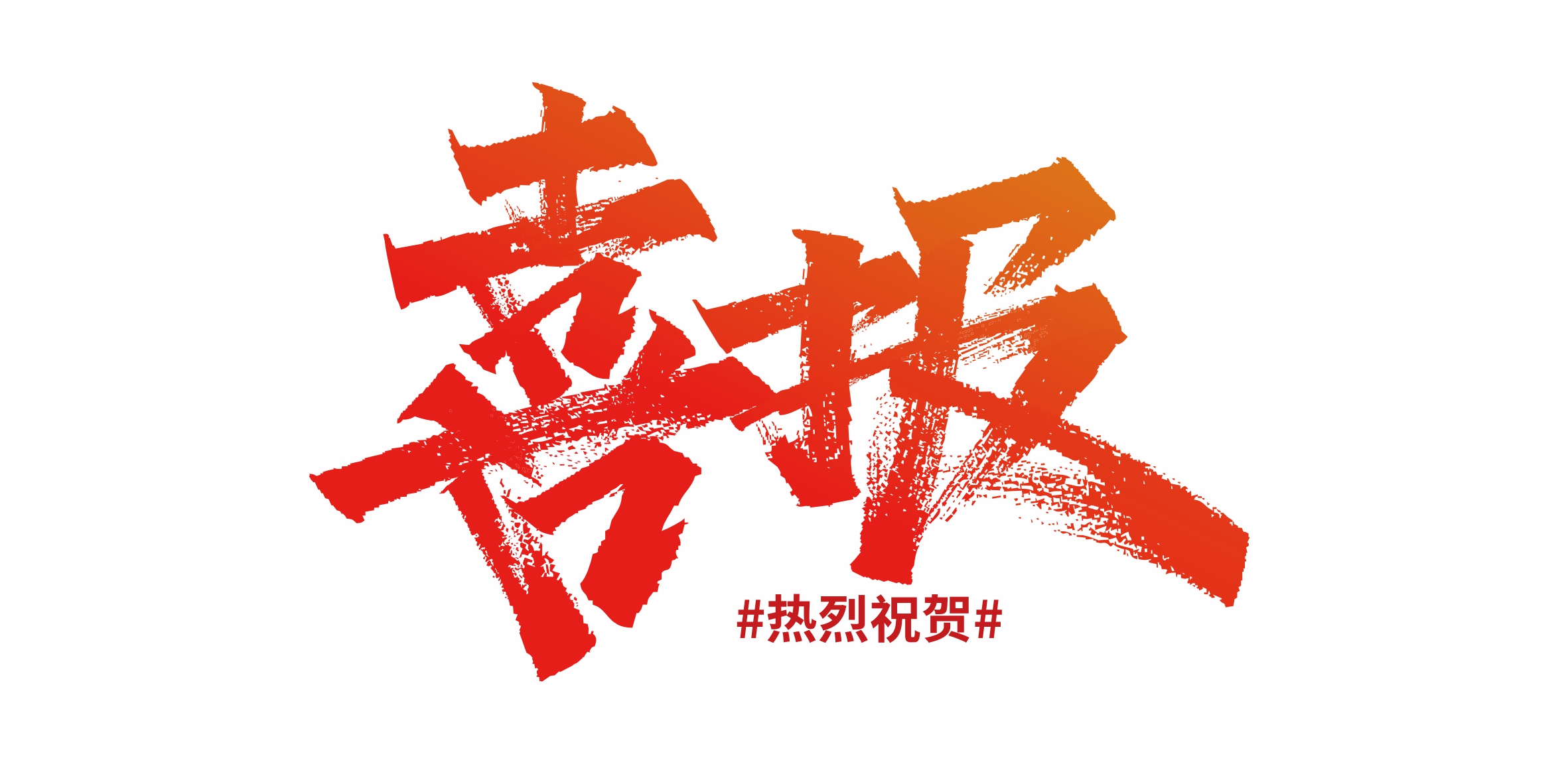 喜讯：开云网页版被认定为 2022 年度江苏省专精特新中小企业！